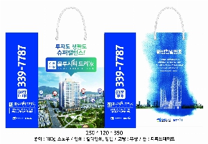 ���ι� | ���̼��ι�_�ѷ���ȹ�� 260x100x350mm