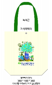 ���� �м� �̿� Ű�� | �ֹ����۱⺻�� �÷��μ� ���ڹ� ���� 360x100x360mm