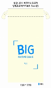 ���ι� | ���� ������ �Ŀ�ġ_����� 160x200mm