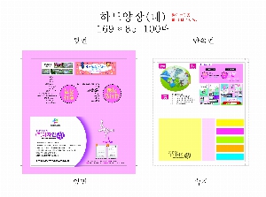 ���� �޸� ��ø �繫 | ������ �ϵ�Ŀ�� �˾��÷��� ������ ��_100��_7��_�λ�������