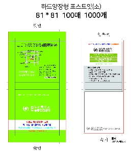 ���� �޸� ��ø �繫 | �ϵ���� ��_100��_�Ｚȭ��