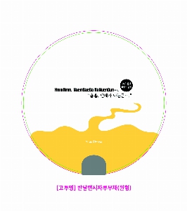 �������˹� | 0.5T ��Ʈ �������ݴ��ҽ��ڷ��ä ǰ��