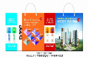 ���ι� | �Ͽ��� ���꺴��_���̼��ι� 250x100x340mm