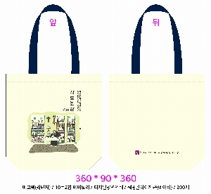 ���� �м� �̿� Ű�� | �ֹ����۳��̺�� ���ڹ� ���� 360x90x360mm