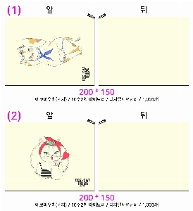 ���� �м� �̿� Ű�� | �ֹ����ۿ��� �Ŀ�ġ_love 200x150mm