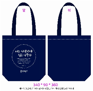 ���� �м� �̿� Ű�� | �ֹ������÷� ���ڹ� ���� ���̺� 350x90x380mm