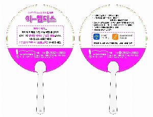 �������˹� | ���� �ҽ� 2�÷� ��ä 150∅~190∅