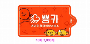 Ƽ�� ��Ƽ�� | ��Ƽ��_ȫ����_10�� 150*85mm