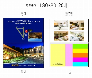 ���� �޸� ��ø �繫 | ����_130*80mm 20��7��