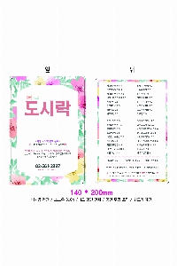 �μ� �þ� �̹��� 10191