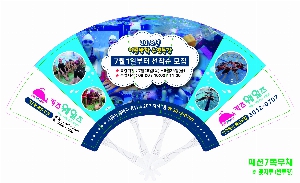 �������˹� | �м�9�ʺ�ä �� 230mm-���ڷ� 399*186mm