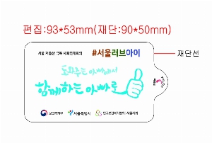 Ƽ�� ��Ƽ�� | ȭ��Ʈ ��Ƽ�� 10�� 15�� 20�� 150*90mm