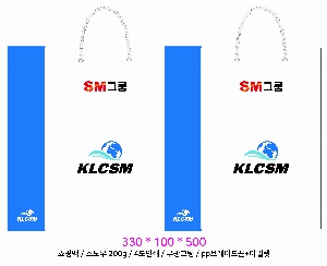 ���ι� | ���̼��ι�_��Ű 290x160x430mm