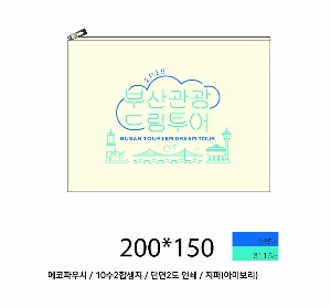 ���� �м� �̿� Ű�� | �ֹ����ۿ��� �Ŀ�ġ_���ĺ� 240x200mm