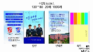 ���� �޸� ��ø �繫 | ����_130*80mm 20��6��_�÷�����