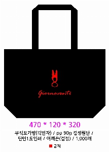 ���ι� | �������� ����������_��ũ�� 400x125x350mm