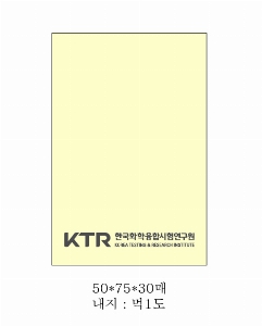 ���� �޸� ��ø �繫 | �����޸���_�ٻ��޸� 50*75mm