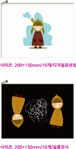 ���� �м� �̿� Ű�� | �ֹ����ۿ��� �Ŀ�ġ_���� 200x150mm