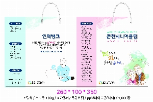 ���ι� | ���̼��ι�_�ѷ���ȹ�� 260x100x350mm