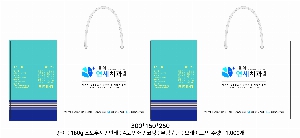 ���ι� | ���̼��ι�_�޸�ũ�������� 150x60x210mm