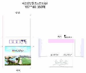 ���� �޸� ��ø �繫 | �ϵ���� ��_ ȭ��Ʈ�簢 110*80*35mm