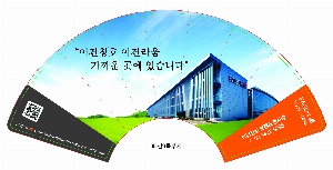 �������˹� | �м�9��Ŭ�ι� �� ��ä 395*230mm