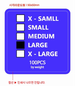 �μ� ������ | ��ƼĿ_���Ǹ��̵� 300*110mm