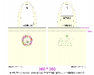 ���� �м� �̿� Ű�� | �ֹ����۹��� ��ũ�μ� ���ڹ� ���� 360x400mm