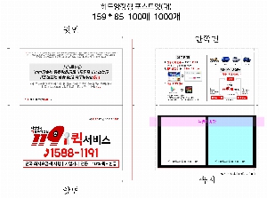 ���� �޸� ��ø �繫 | ����� �ϵ�Ŀ�� ������ �����޸� ������ ��_100��_2��_ưư����