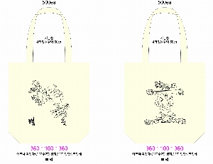 ���� �м� �̿� Ű�� | �÷��� ���ڹ� ����  360x100x360mm