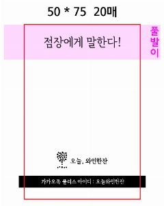 ���� �޸� ��ø �繫 | �����޸���_�ٻ��޸� 50*75mm