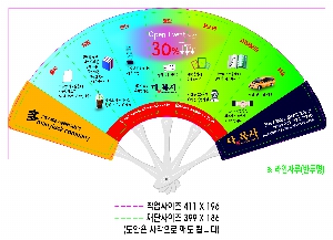 �������˹� | �м�9�� �����Ϻ�ä �� ǰ��