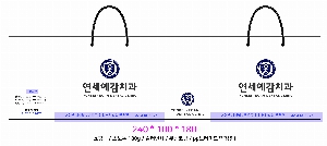 ���ι� | ���̼��ι�_������ġ�� 240x100x180mm