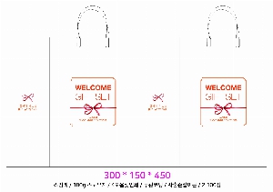 ���ι� | ���̼��ι�_���̿��̽�Ʈ 260x110x380mm