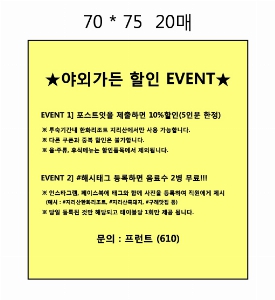 ���� �޸� ��ø �繫 | �����޸���_�ٻ��޸� 50*75mm