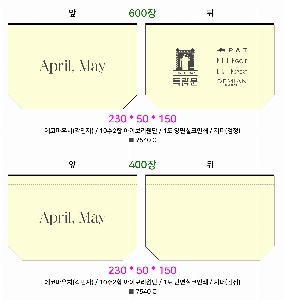 ���� �м� �̿� Ű�� | �ֹ����ۿ��� �Ŀ�ġ_��Ȳ�� ���� 2�� 240x50x150mm