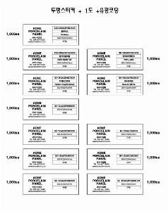 ���� �μ� ������Ʈ | ������ �ιٸ��ڽ� 390X290X110mm