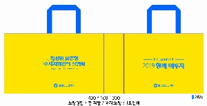 ���ι� | M���� ����������_���ڵ���� 400x40x420mm