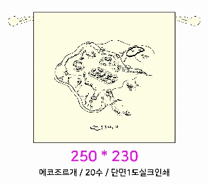 ���ι� | ���� ������ �Ŀ�ġ_����� 160x200mm