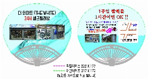 �������˹� | ���ä_������ 220 X 170 mm 0.6t