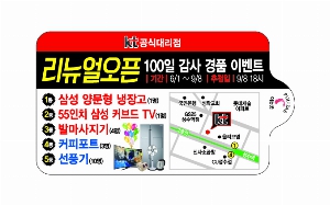 Ƽ�� ��Ƽ�� | ��Ż ���� ��Ƽ�� 10�� 15�� 20�� 150*90mm