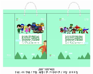 ���ι� | ���̼��ι�_�� 230x100x225mm