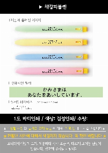 ���� �޸� ��ø �繫 | å���Ǻ��� ����