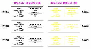 �μ� ������ | ��ƼĿ_CE 70*110mm