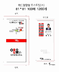 ����Ʈ�� �����޸� | �ϵ� Ŀ�� ��ø ������ ���� �޸��� ��_100��