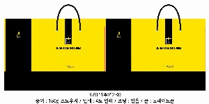 ���ι� | ���̼��ι�_�޸�ũ�������� 150x60x210mm