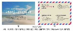 �μ� ������ | �������� ������� 120g 210*297mm