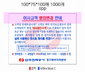 ����Ʈ�� �����޸� | �����޸���_�Ϸ�Ʈ�� 70*75mm