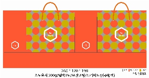 ���ι� | ���̼��ι�_������ 150x60x210mm