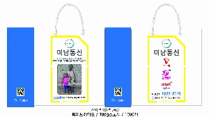 ���ι� | ���̼��ι�_��õǪ�������� 170x100x170mm